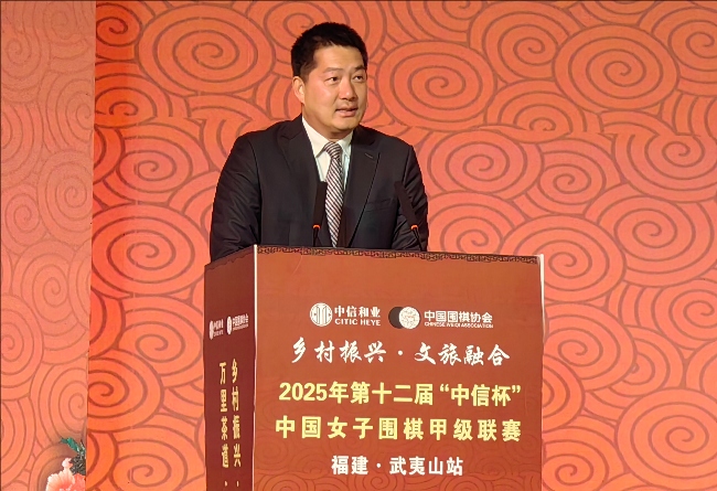 常昊致辞。人民网(wǎng)记(jì)者 李乃妍摄