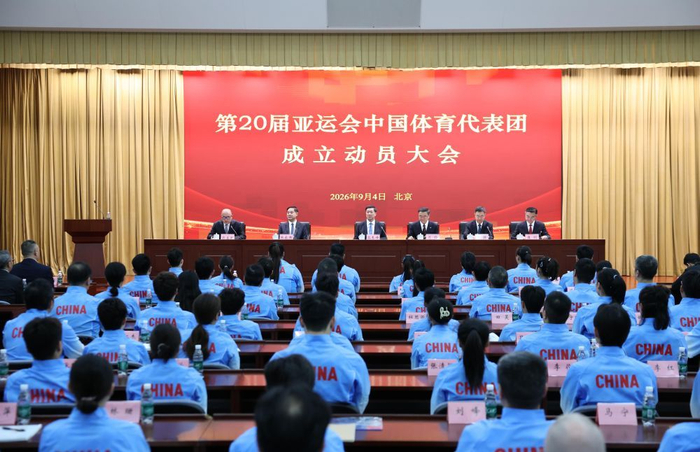 亚运会中国体育代表团名单公布 36名奥运冠军领衔出战