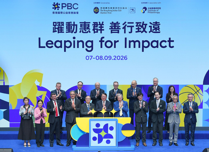 善行致远——各界人士在港探讨慈善与体育跨界融合
