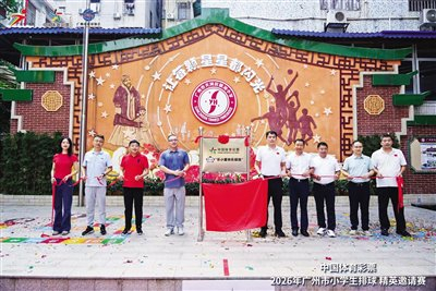 校园体育场焕新 排球少年展英姿