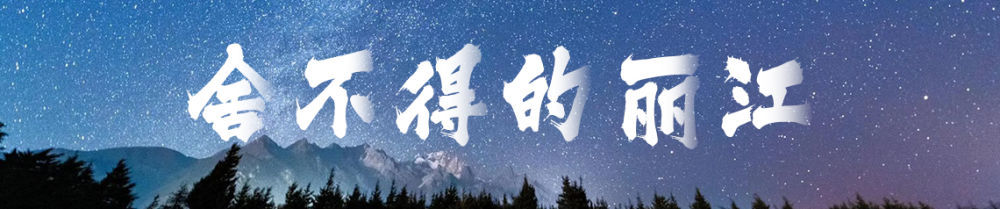 丽江全民健身蔚然成风，体育事业蓬勃发展